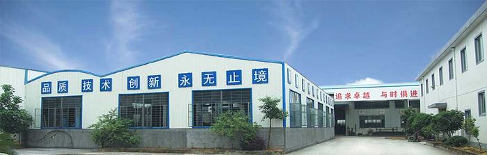 �����ж��˻�е���޹�˾����ȫ��